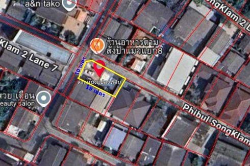 Land for sale in Phimon Rat, Nonthaburi