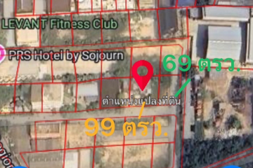 Land for sale in Nong Prue, Chonburi