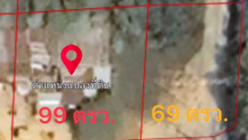 Land for sale in Nong Prue, Chonburi