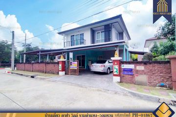 2 Bedroom House for sale in Saphan Sung, Bangkok