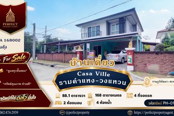 2 Bedroom House for sale in Saphan Sung, Bangkok