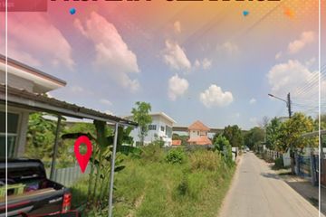 Land for sale in Sikhio, Nakhon Ratchasima
