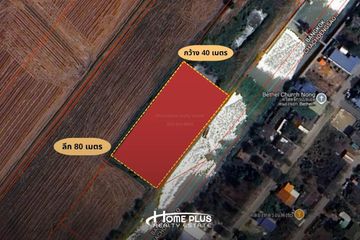 Land for sale in Sala Daeng, Chachoengsao