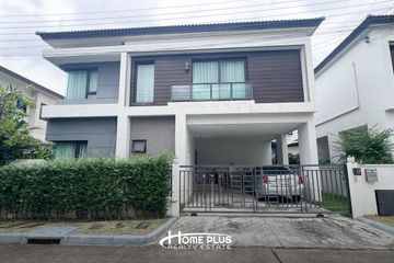 4 Bedroom House for sale in O Ngoen, Bangkok