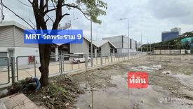 Land for rent in Bang Kapi, Bangkok near MRT Pradit Manutham