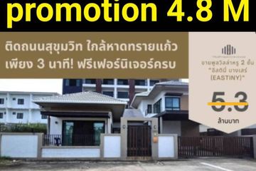 3 Bedroom House for sale in Bang Sare, Chonburi
