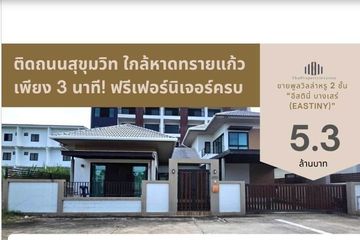 3 Bedroom House for sale in Bang Sare, Chonburi