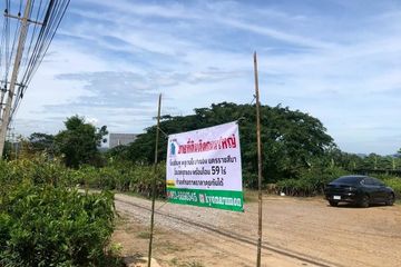 Land for sale in Phaya Yen, Nakhon Ratchasima