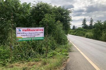 Land for sale in Phaya Yen, Nakhon Ratchasima