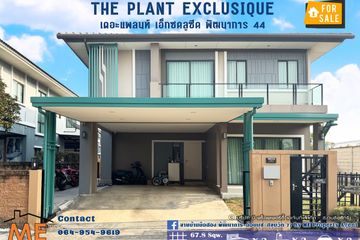 3 Bedroom House for sale in Suan Luang, Bangkok near MRT Khlong Kalantan
