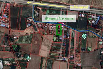 Land for sale in Taling Chan, Suphan Buri