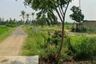Land for sale in Puek Tian, Phetchaburi