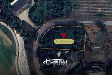 Land for sale in Khlong Nueng, Pathum Thani