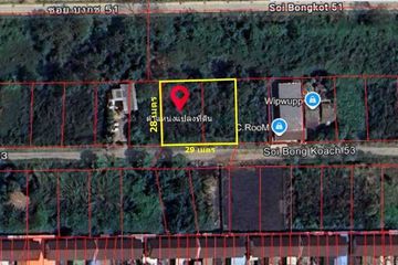 Land for sale in Khlong Si, Pathum Thani