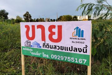 Land for sale in Khlong Chik, Phra Nakhon Si Ayutthaya