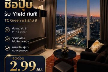 1 Bedroom Condo for sale in TC Green, Huai Khwang, Bangkok near MRT Phetchaburi