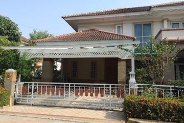 House for sale in Bang Bon, Bangkok