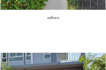 3 Bedroom House for sale in Perfect Park Romklao-Suvarnabhumi, Min Buri, Bangkok