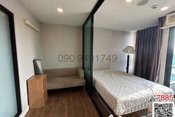 1 Bedroom Condo for rent in Esta Bliss, Min Buri, Bangkok near MRT Setthabutbamphen