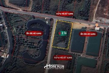 Land for sale in Bang Sao Thong, Samut Prakan