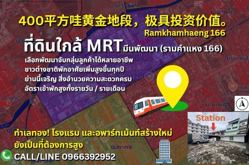 Land for sale in Min Buri, Bangkok near MRT Min Phatthana