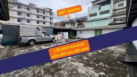 Land for sale in Min Buri, Bangkok near MRT Min Phatthana