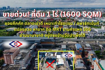 Land for sale in Min Buri, Bangkok near MRT Min Phatthana