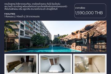 1 Bedroom Condo for sale in Laguna Beach Resort 3 - The Maldives, Nong Prue, Chonburi