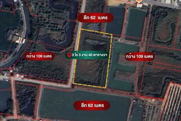 Land for sale in Bang Sao Thong, Samut Prakan