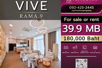 5 Bedroom House for Sale or Rent in VIVE Rama 9, Saphan Sung, Bangkok
