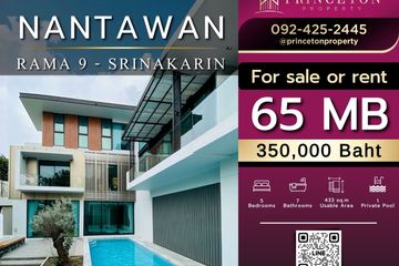 5 Bedroom House for Sale or Rent in Nantawan Rama 9 - Srinakarin, Saphan Sung, Bangkok