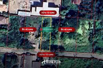 Land for sale in Tha Raeng, Bangkok