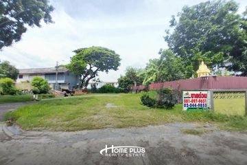 Land for sale in Lat Yao, Bangkok