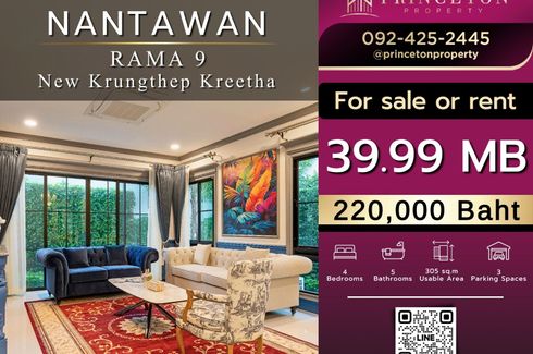 4 Bedroom House for Sale or Rent in Nantawan Rama 9 - New Krungthepkretha, Saphan Sung, Bangkok
