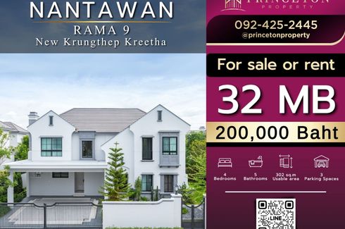 4 Bedroom House for Sale or Rent in Nantawan Rama 9 - New Krungthepkretha, Saphan Sung, Bangkok