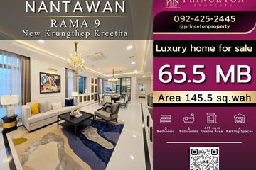 5 Bedroom House for sale in Nantawan Rama 9 - New Krungthepkretha, Saphan Sung, Bangkok