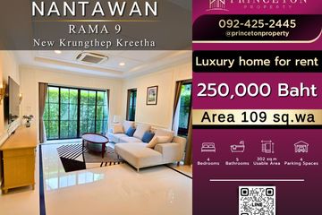 4 Bedroom House for rent in Nantawan Rama 9 - New Krungthepkretha, Saphan Sung, Bangkok