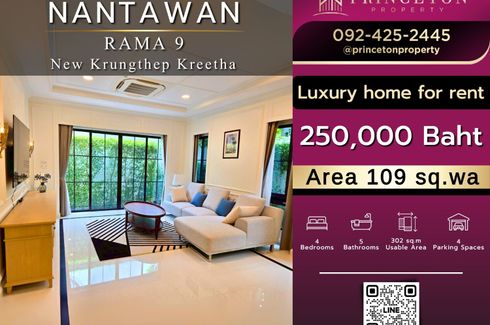 4 Bedroom House for rent in Nantawan Rama 9 - New Krungthepkretha, Saphan Sung, Bangkok