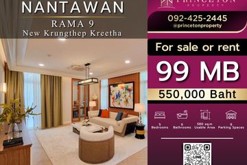5 Bedroom House for Sale or Rent in Nantawan Rama 9 - New Krungthepkretha, Saphan Sung, Bangkok