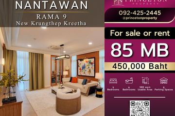 5 Bedroom House for Sale or Rent in Nantawan Rama 9 - New Krungthepkretha, Saphan Sung, Bangkok