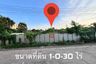 Land for sale in Bang Khen, Nonthaburi