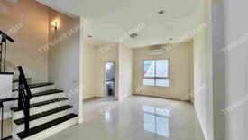 3 Bedroom Townhouse for rent in Premium Place Ekamai - Rarm Intra 2, Nuan Chan, Bangkok