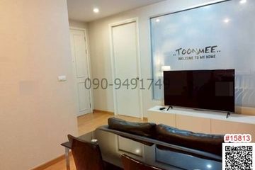 1 Bedroom House for rent in Bang Khae, Bangkok near MRT Lak Song