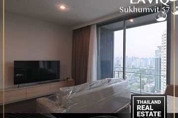 2 Bedroom Condo for rent in LAVIQ Sukhumvit 57, Khlong Tan Nuea, Bangkok near BTS Thong Lo