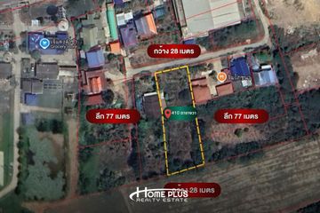 Land for sale in Phai Cham Sin, Ang Thong