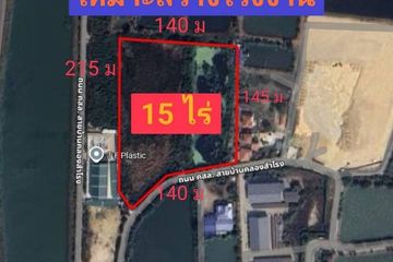 Land for sale in Sisa Chorakhe Yai, Samut Prakan