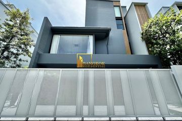 5 Bedroom House for sale in VIVE Krungthep Kreetha, Saphan Sung, Bangkok