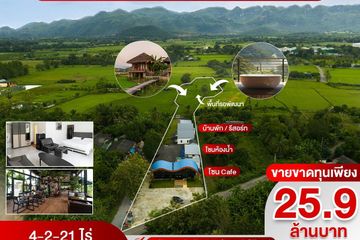 Land for sale in Kaeng Sian, Kanchanaburi