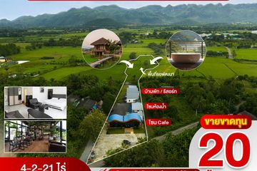 Land for sale in Kaeng Sian, Kanchanaburi