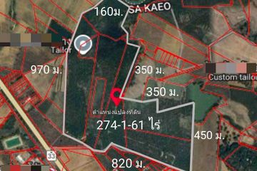 Land for sale in Ban Kaeng, Sa Kaeo